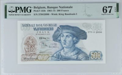 《张总收藏》106期—经典外币 - 比利时1970年500法郎PMG67E高分 更高分仅3张 比利时画家奥尔莱 名誉品黑寡妇