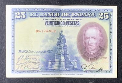 紫瑗钱币——第276期拍卖—纸币场 - 西班牙 1928年 卡尔德隆 25比塞塔 AU