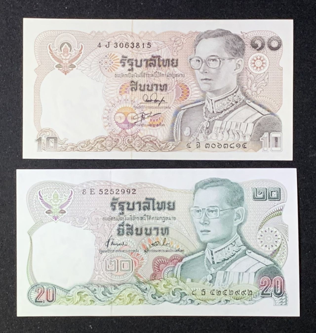 紫瑗钱币——第276期拍卖—纸币场 泰国 1980年 拉玛九世 10 20铢 UNC-