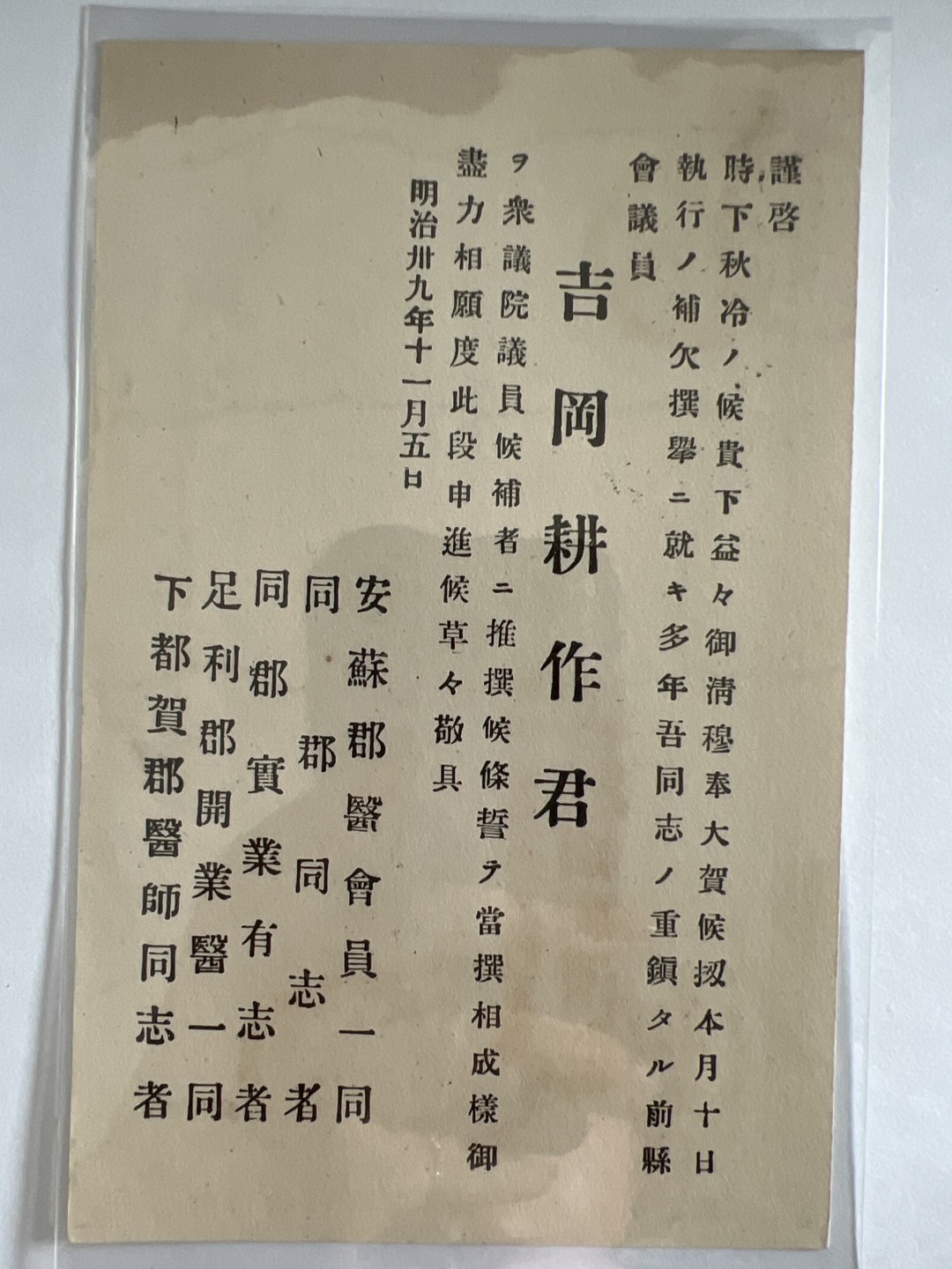泡泡堂微拍第189幕纸币、明信片、邮票捡漏可累计专场👿👿，累计满二十元包邮，接受代拍业务 日本明信片