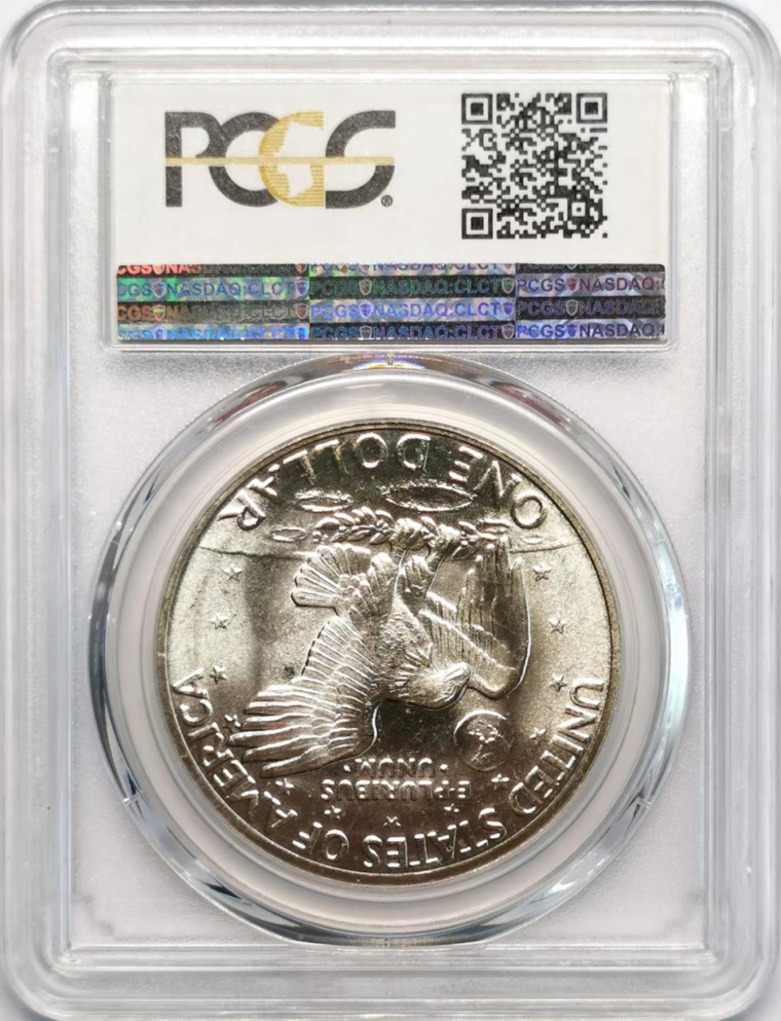 凡希社世界钱币微拍第二百四十二期 1971S美国艾森豪威尔壹元大银PCGS-MS65