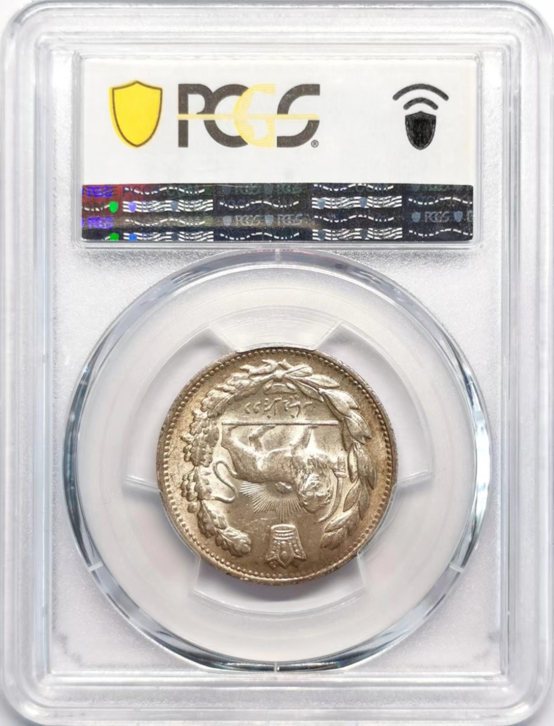 凡希社世界钱币微拍第二百四十二期 1913伊朗艾哈迈德2000D银币PCGS-MS63