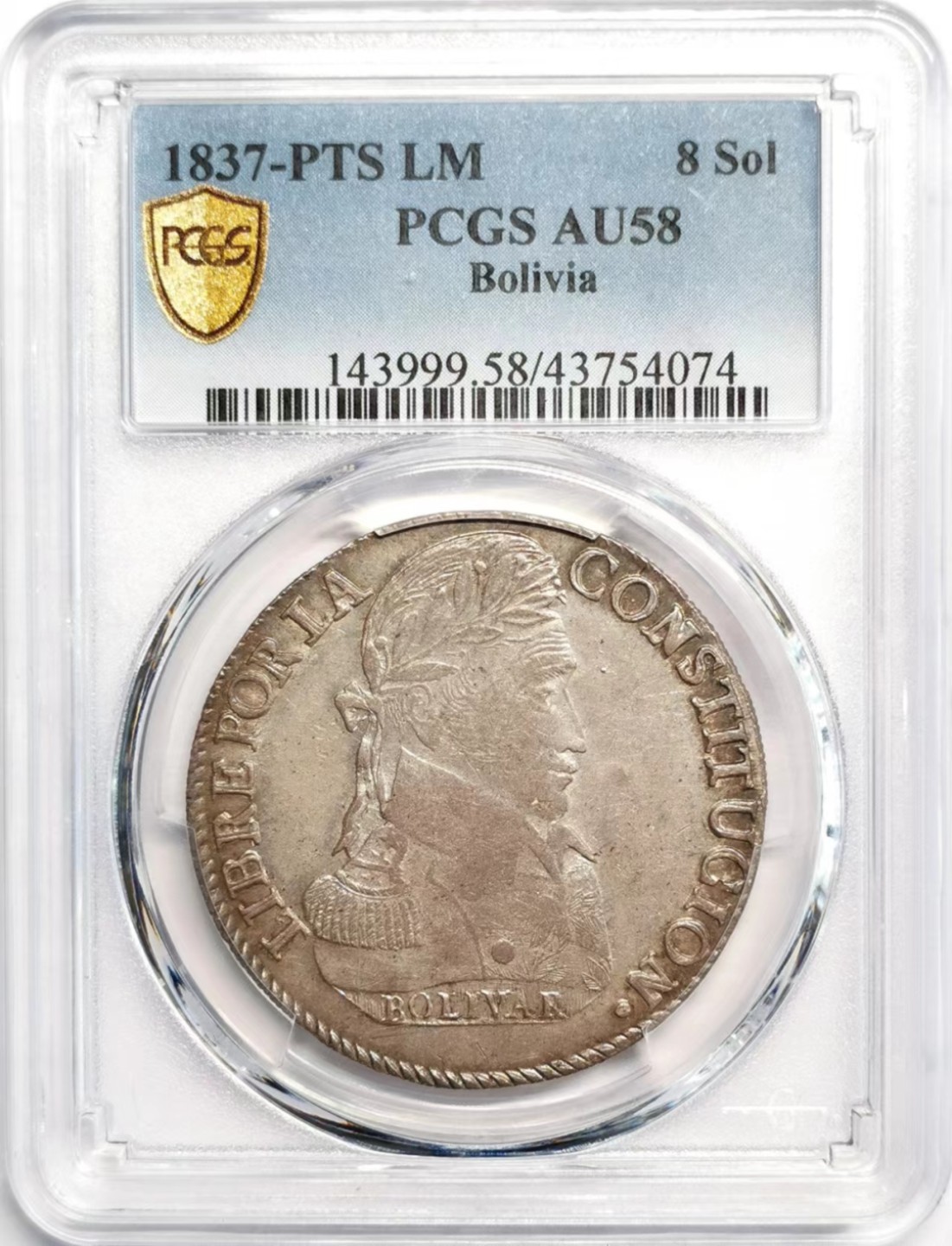 凡希社世界钱币微拍第二百四十二期 1837玻利维亚军装像8SOL大银PCGS-AU58淡彩状态极佳！