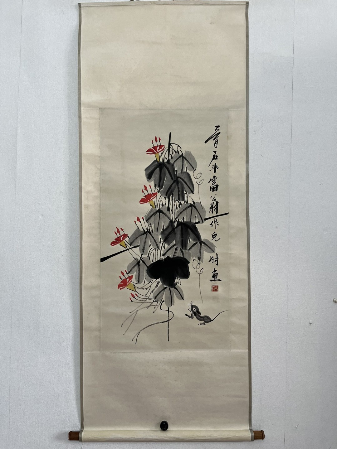 手绘  名人名家书画 牵牛花 