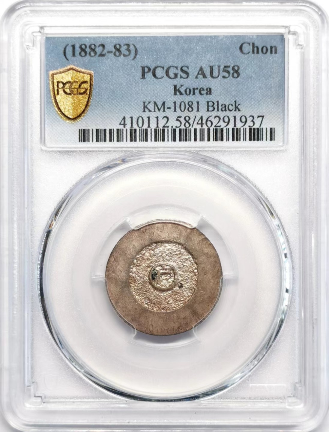 凡希社世界钱币微拍第二百四十二期 朝鲜大东壹钱PCGS-AU58珐琅缺失