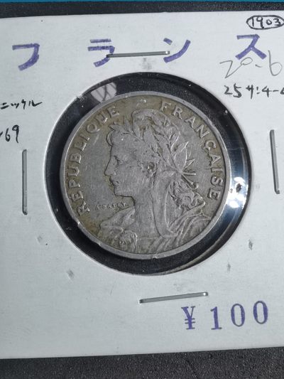 沼泽如烟--第20场 - 法国第三共和国25分