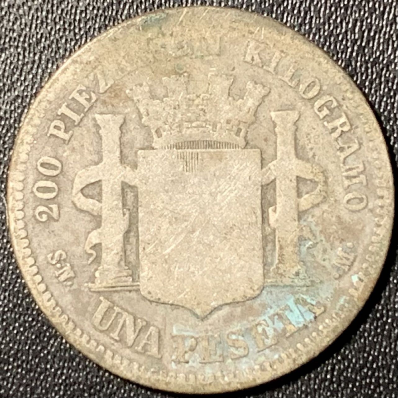 紫瑗钱币——第324期拍卖 西班牙 1869年 拿花 1比塞塔 5克 0.835银