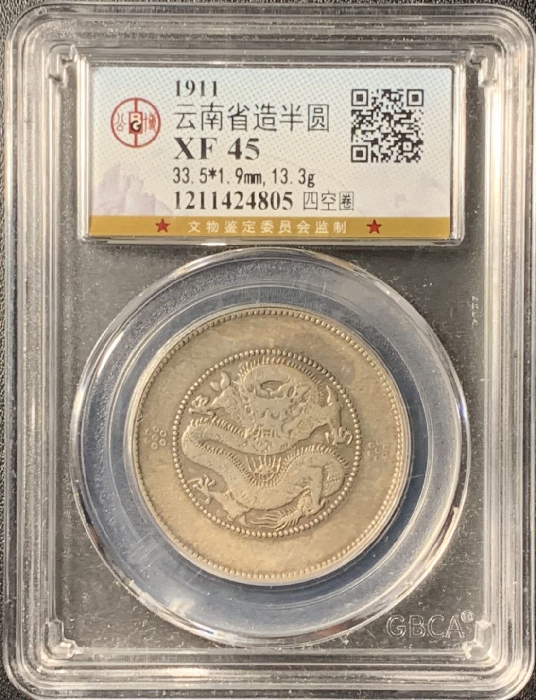 紫瑗钱币——第324期拍卖