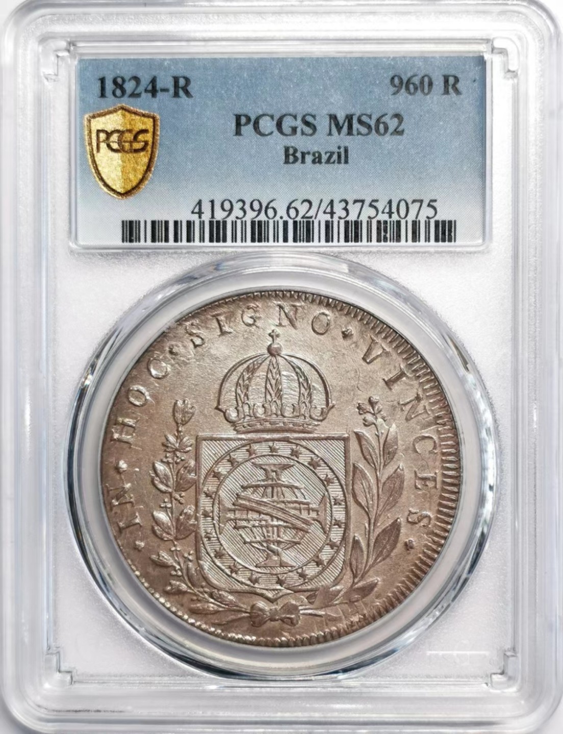 凡希社世界钱币微拍第二百四十二期 荐！1824巴西帝国960R大银PCGS-MS62淡色灰彩！