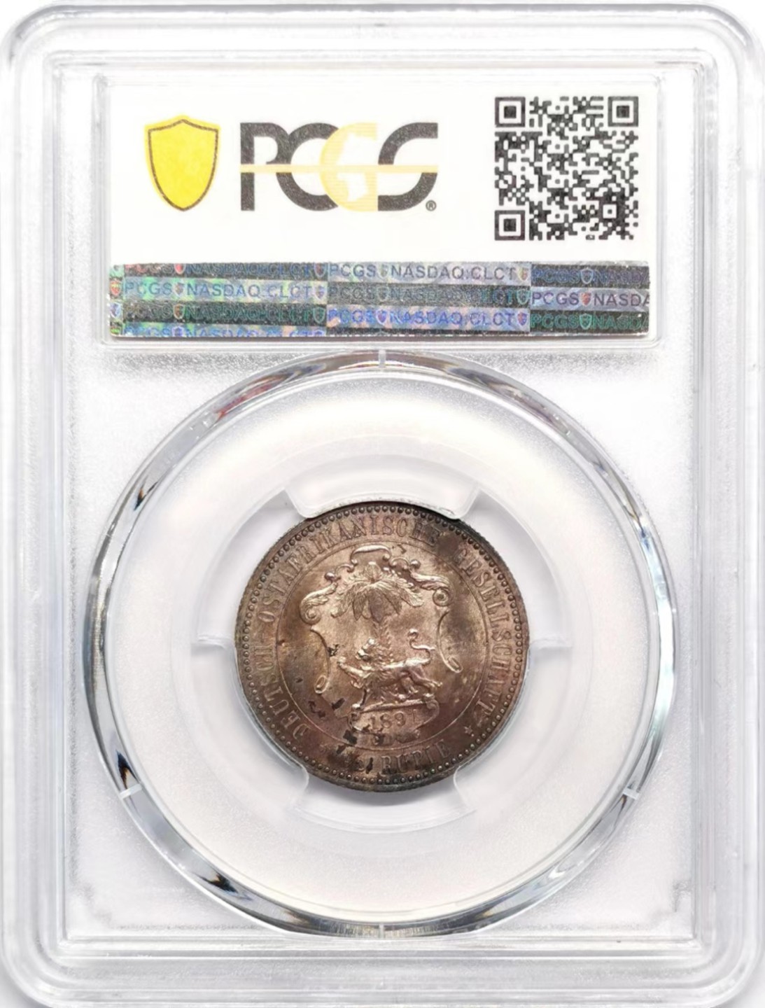 凡希社世界钱币微拍第二百四十二期 荐！1891德国东非公司1/2卢比PCGS-MS64紫罗兰包浆！