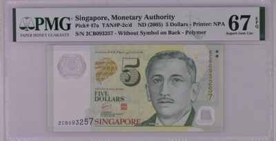 紫瑗钱币——第277期拍卖—纸币团购场(新加坡 墨西哥 韩国) 满10件包邮 - 【67 EPQ】初版 新加坡 2005年 人像版 5元 PMG （P-47a) 2CB093257