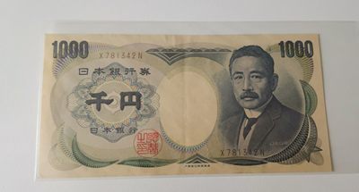 零零发流通品相纸币6月第一场（亚洲）共三场可累计收取一次运费 无佣金押金 - 日本夏目漱石早期大藏褐 无裂