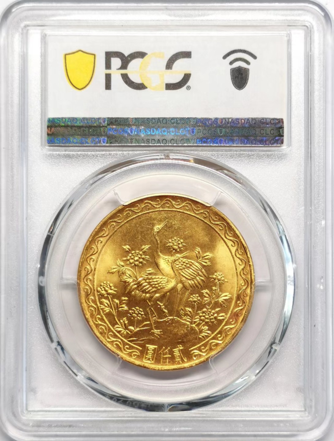 凡希社世界钱币微拍第二百四十二期 荐！1966中国台湾蒋氏八秩华诞2000元纪念金币PCGS-MS64纯金一盎司！