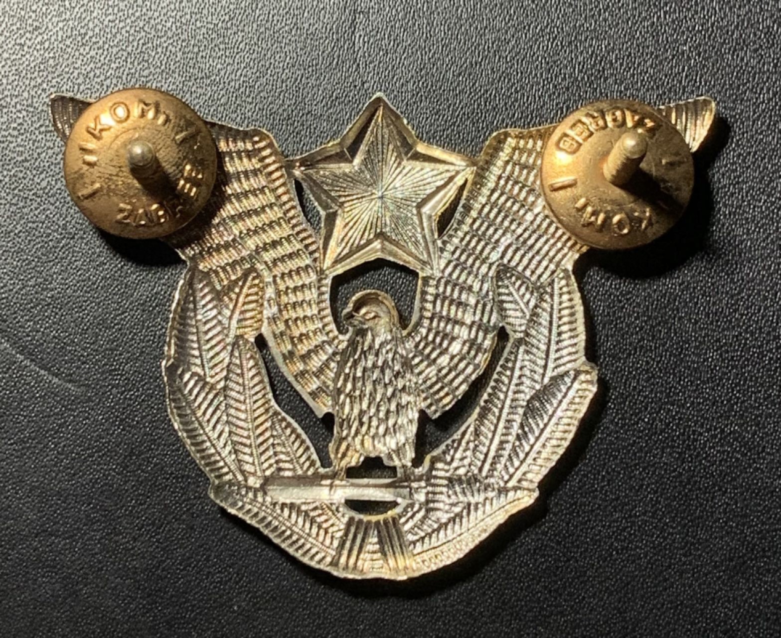 紫瑗钱币——第281期拍卖 南斯拉夫 人民空军 珐琅彩帽徽 UNC