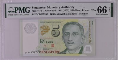 紫瑗钱币——第277期拍卖—纸币团购场(新加坡 墨西哥 韩国) 满10件包邮 - 【66 EPQ】初版 新加坡 2005年 人像版 5元 PMG（P-47a) 2CB093259