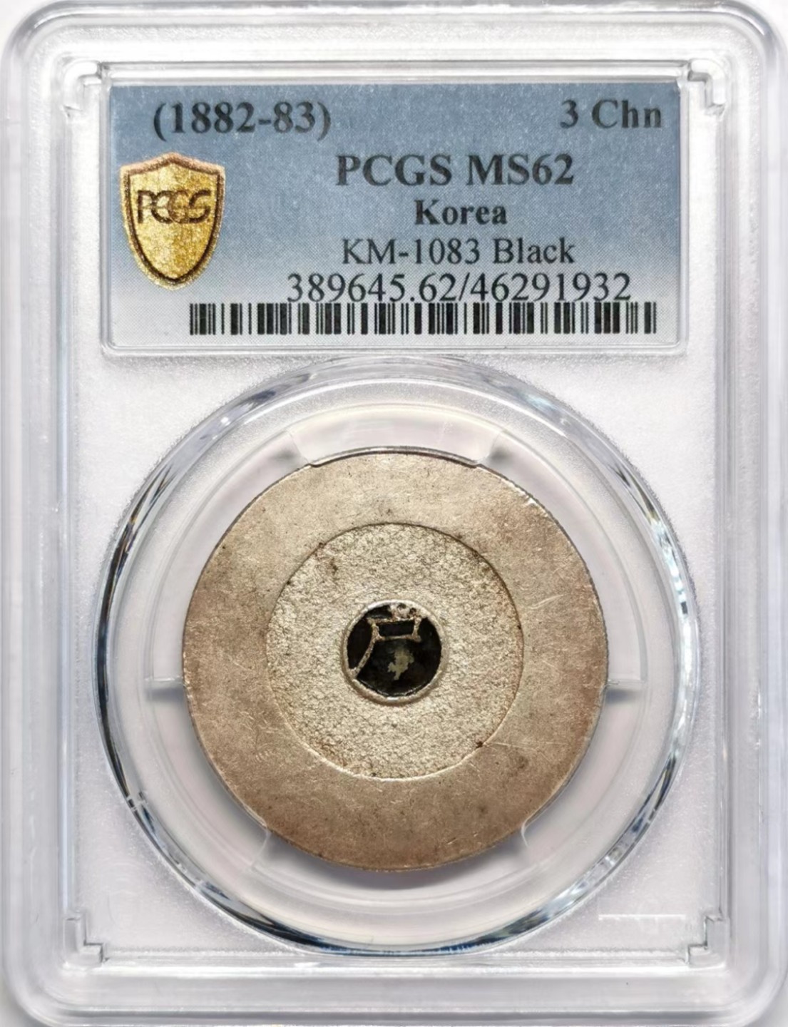 凡希社世界钱币微拍第二百四十二期 荐！朝鲜大东叁钱黑珐琅PCGS-MS62珐琅完美极品！
