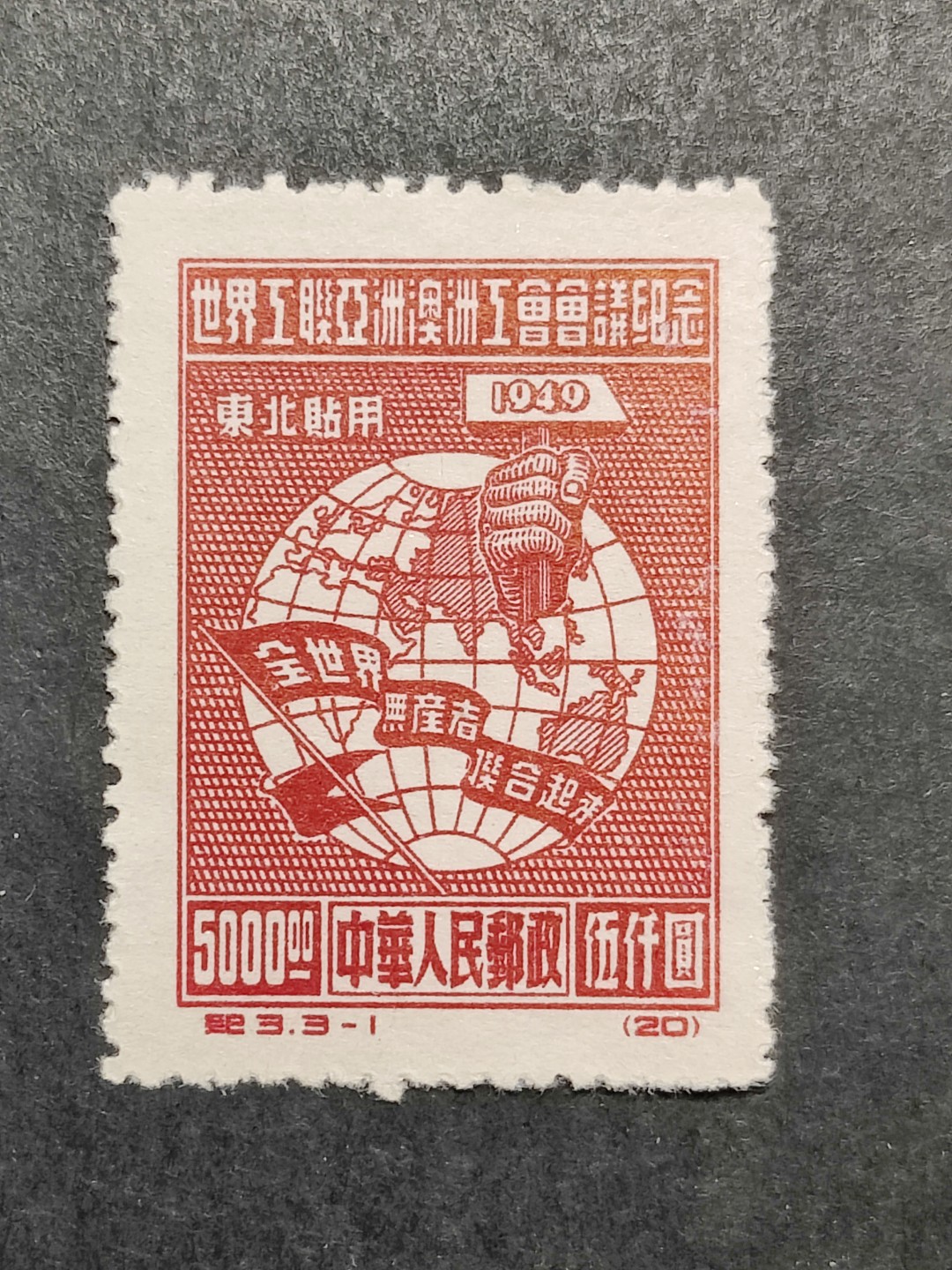 First