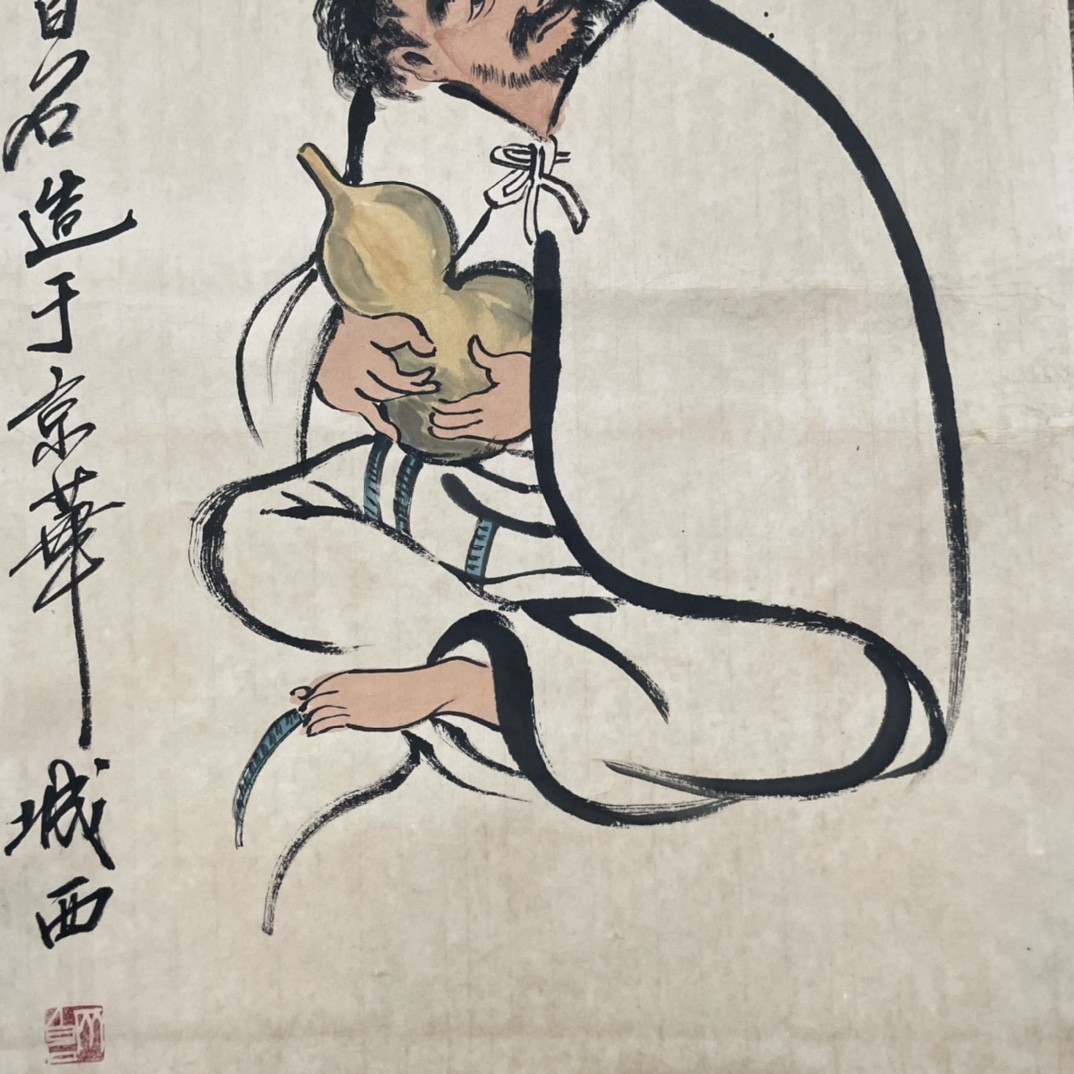 手绘临摹齐白石人物画