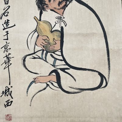 手绘临摹齐白石人物画 - 手绘临摹齐白石人物画
