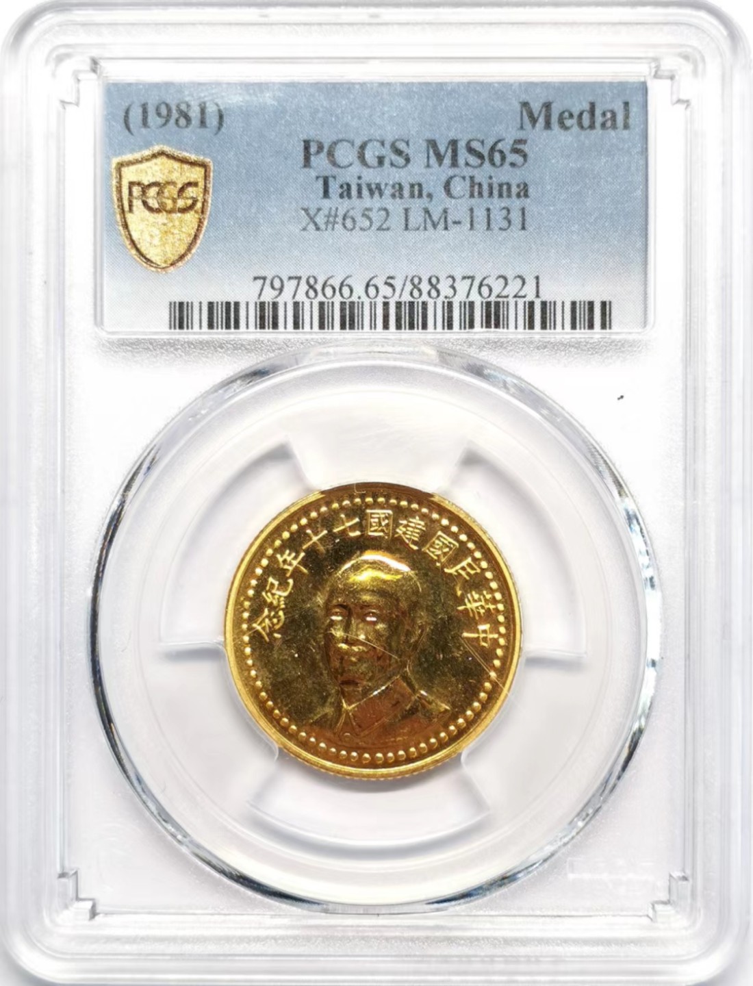 凡希社世界钱币微拍第二百四十二期 1981中国台湾蒋像地图1/2盎司金章PCGS-MS65