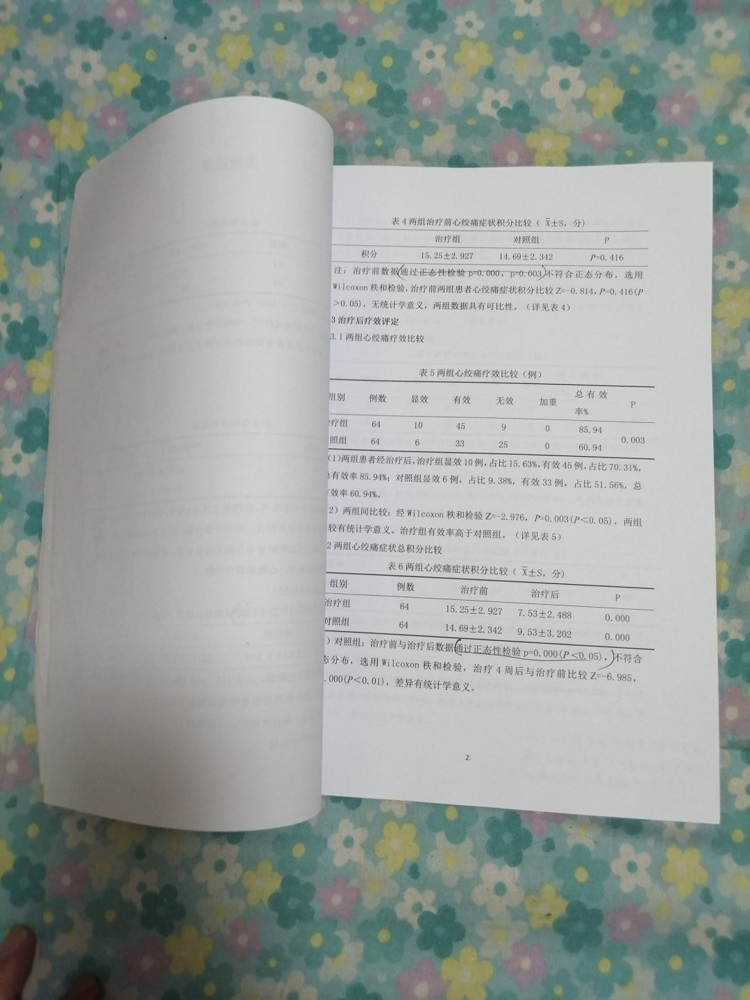 辽宁中医药大学硕士学位论文