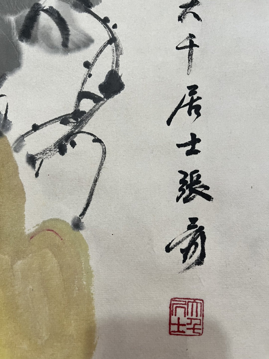 手绘临摹张大千葫芦鸡