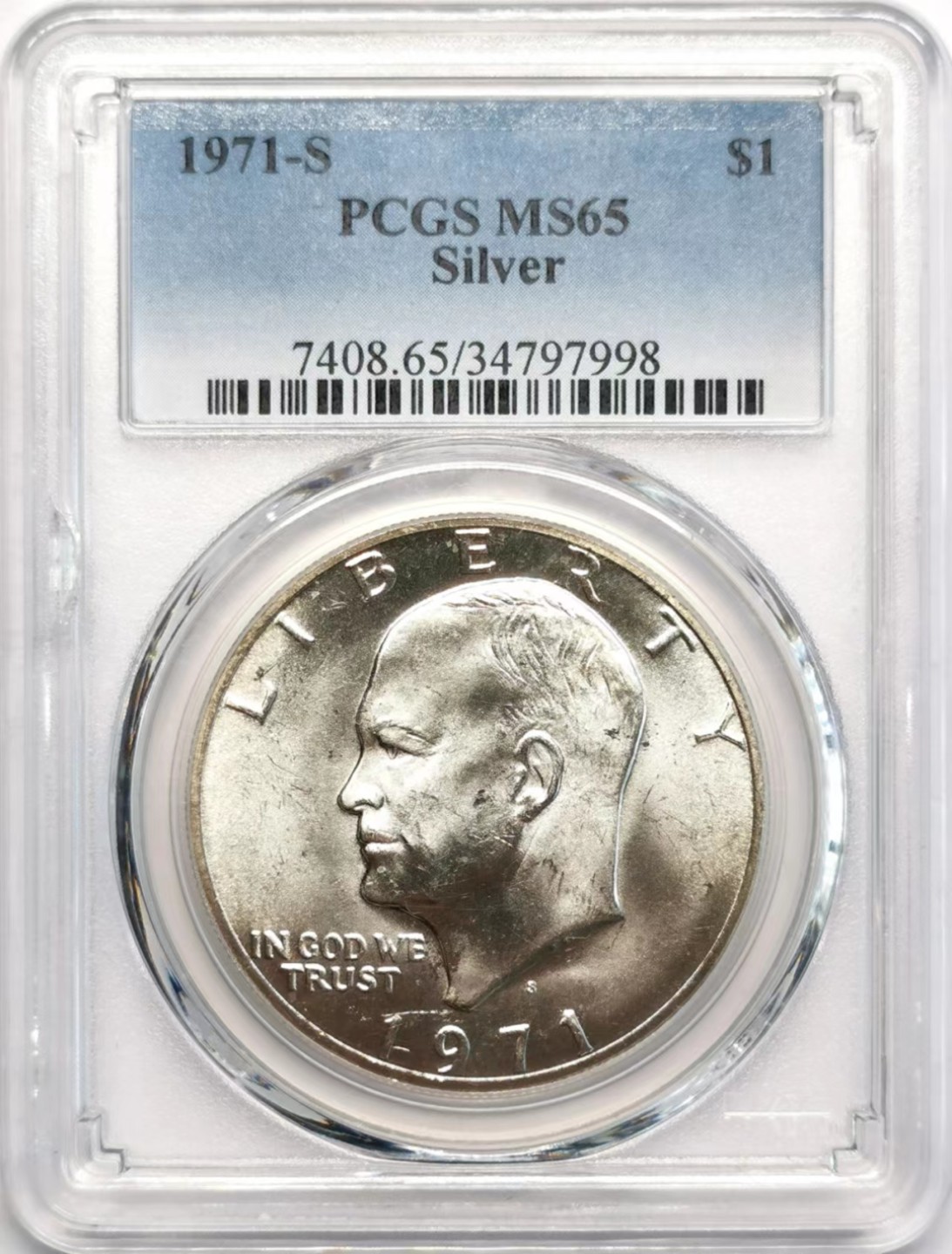 凡希社世界钱币微拍第二百四十二期 1971S美国艾森豪威尔壹元大银PCGS-MS65