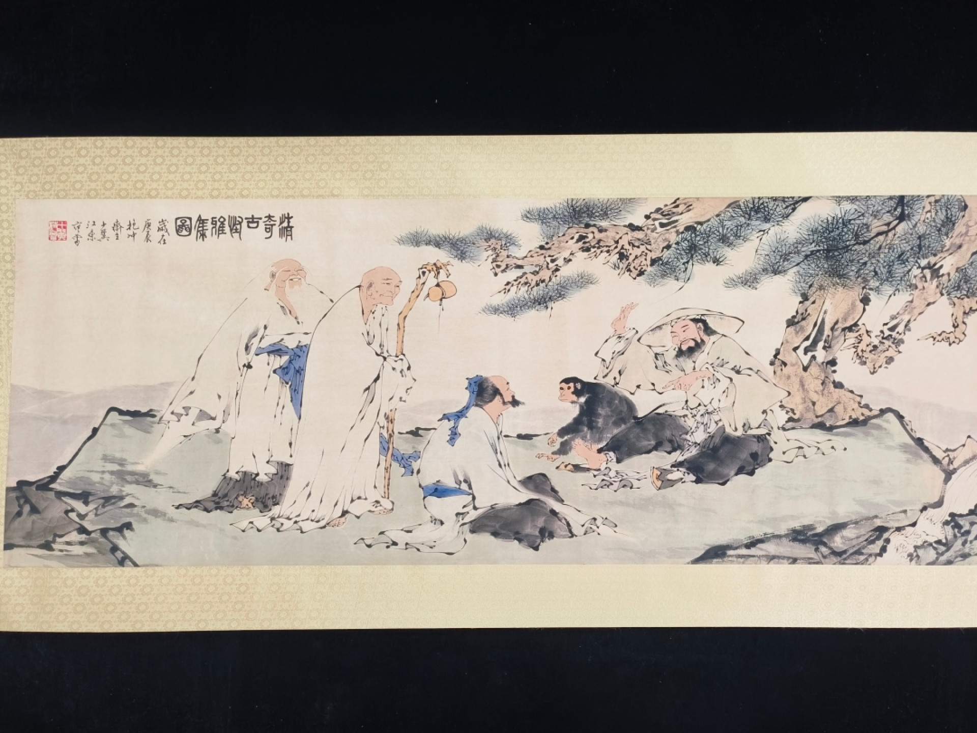 《惊奇古贤雅集》横幅人物作品 