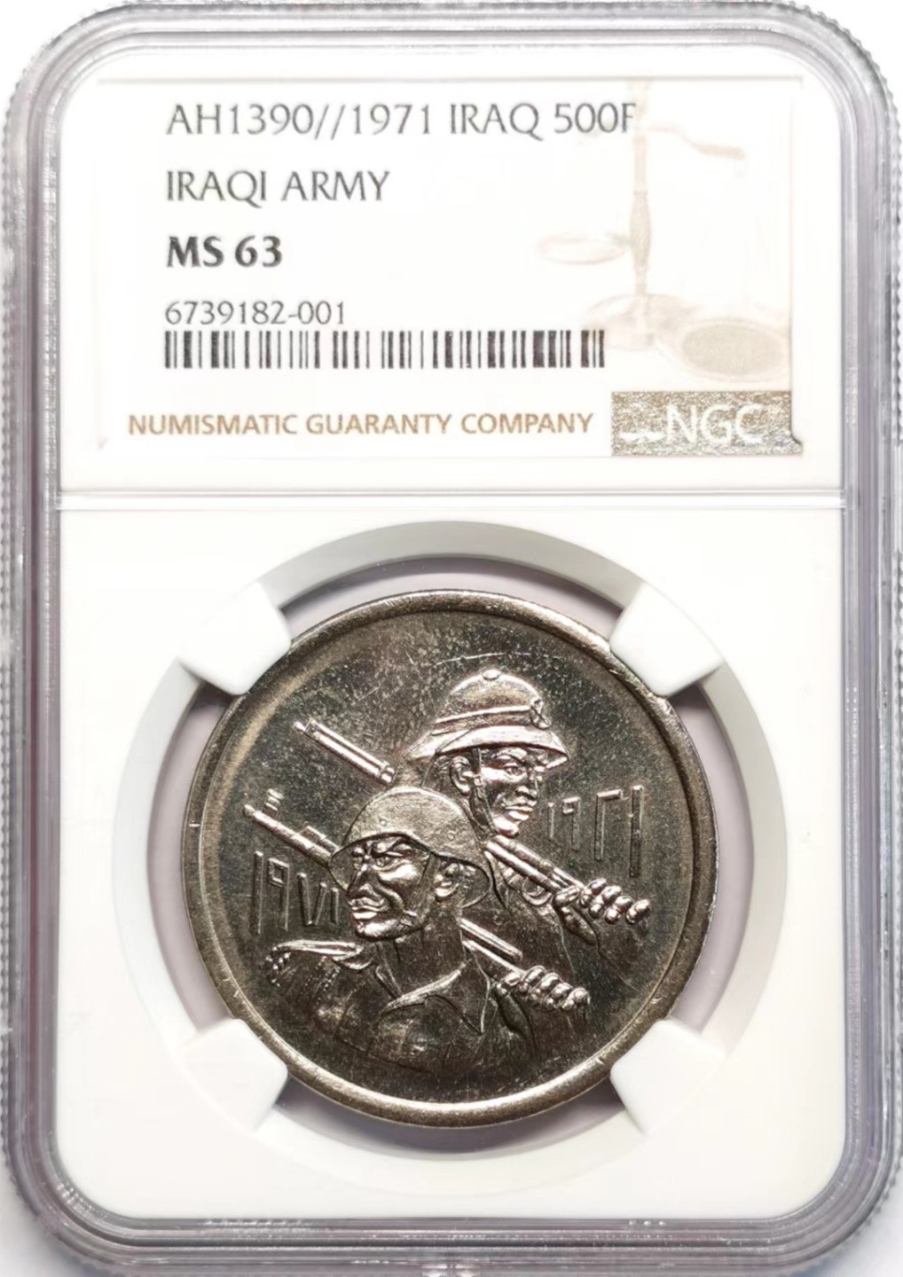 凡希社世界钱币微拍第二百四十二期 1971伊拉克军事力量500F镍币NGC-MS63