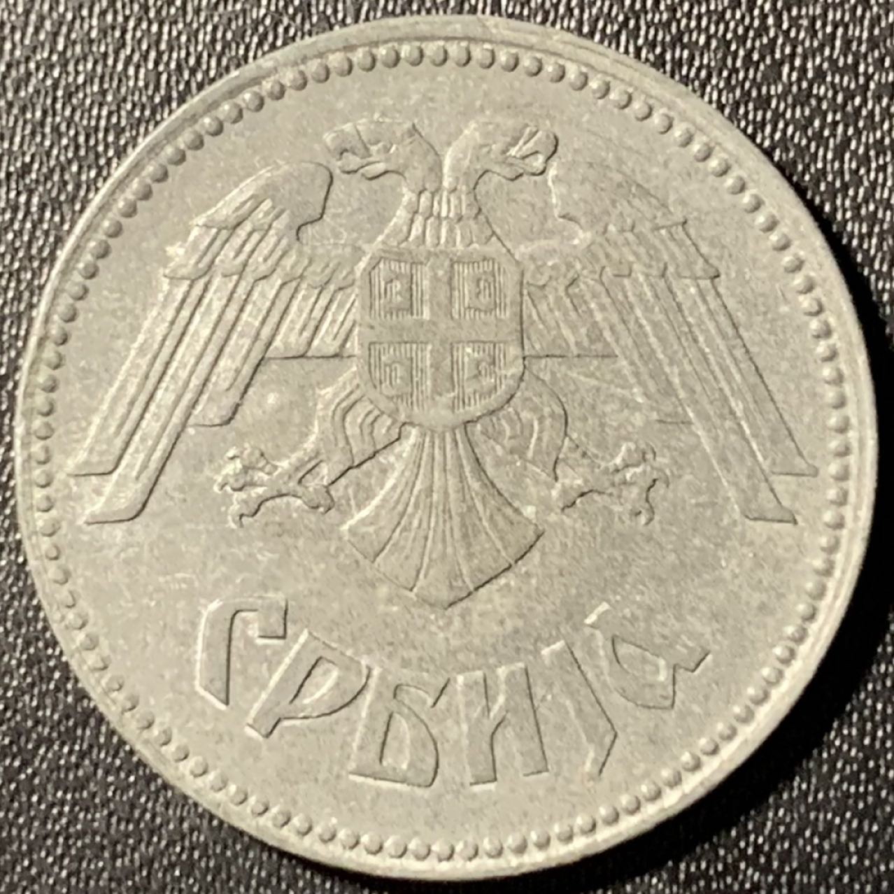 紫瑗钱币——第324期拍卖 德占塞尔维亚 1943年 10第纳尔 锌币 UNC