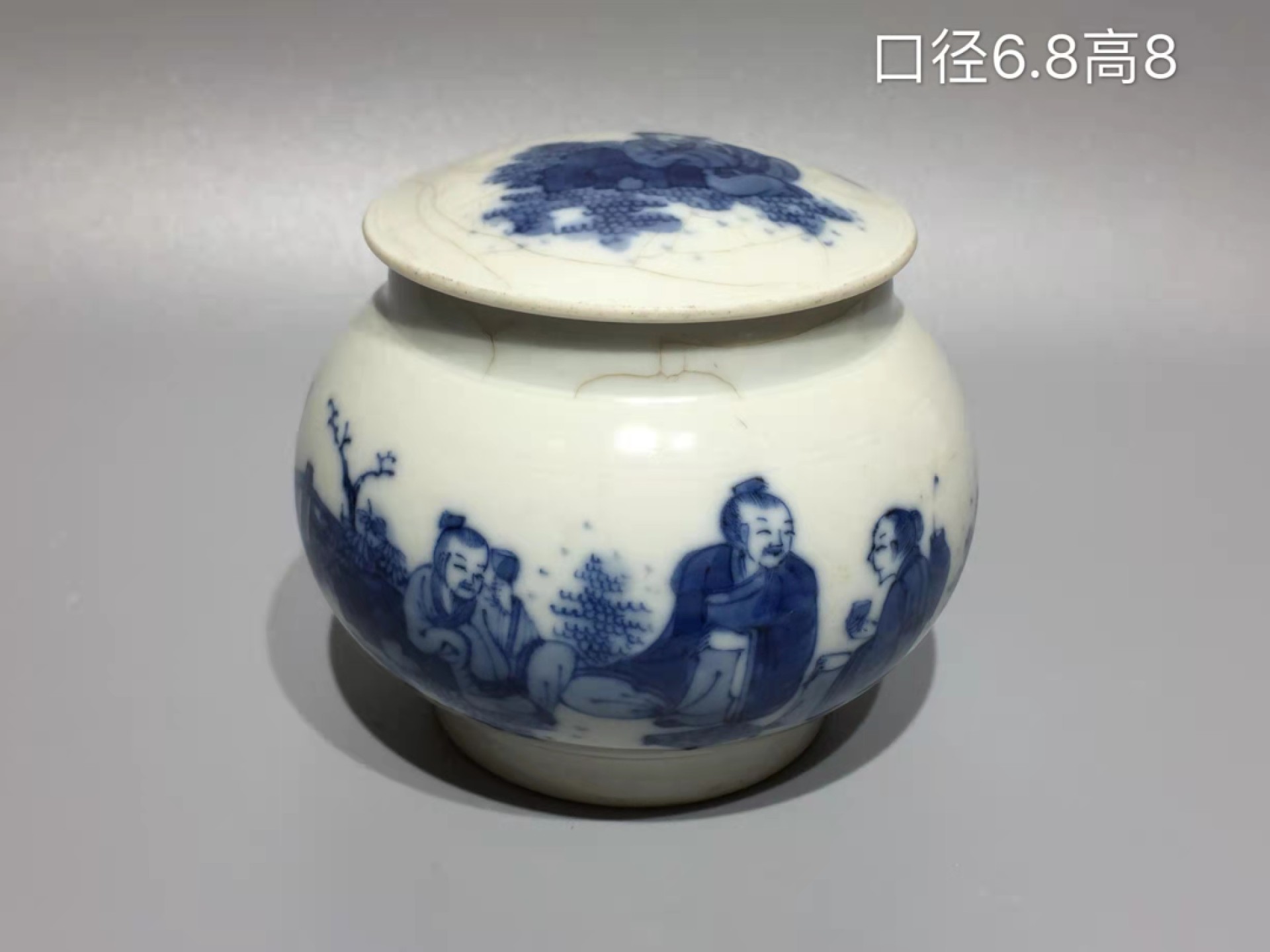 青花小罐