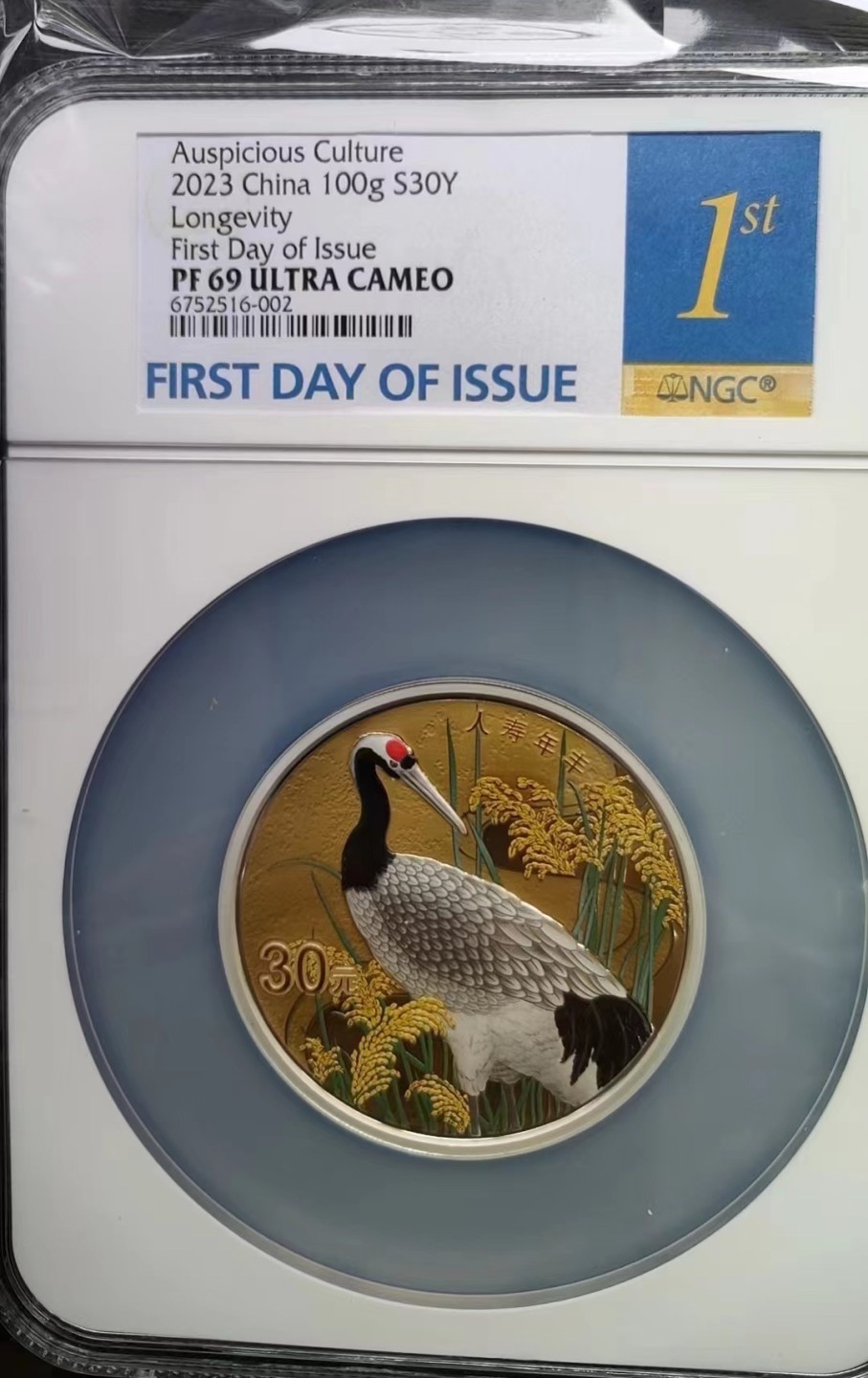 First