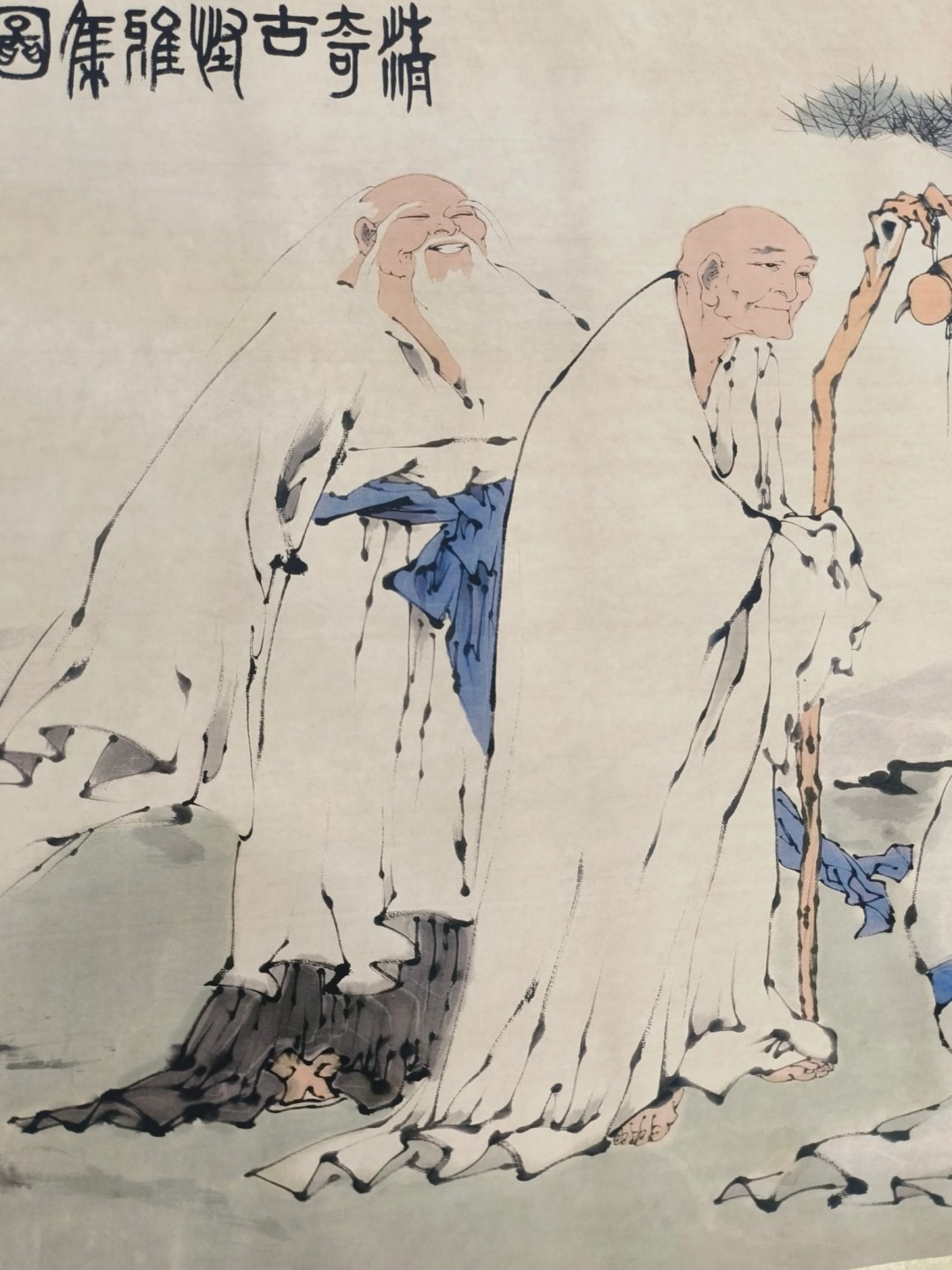 《惊奇古贤雅集》横幅人物作品 