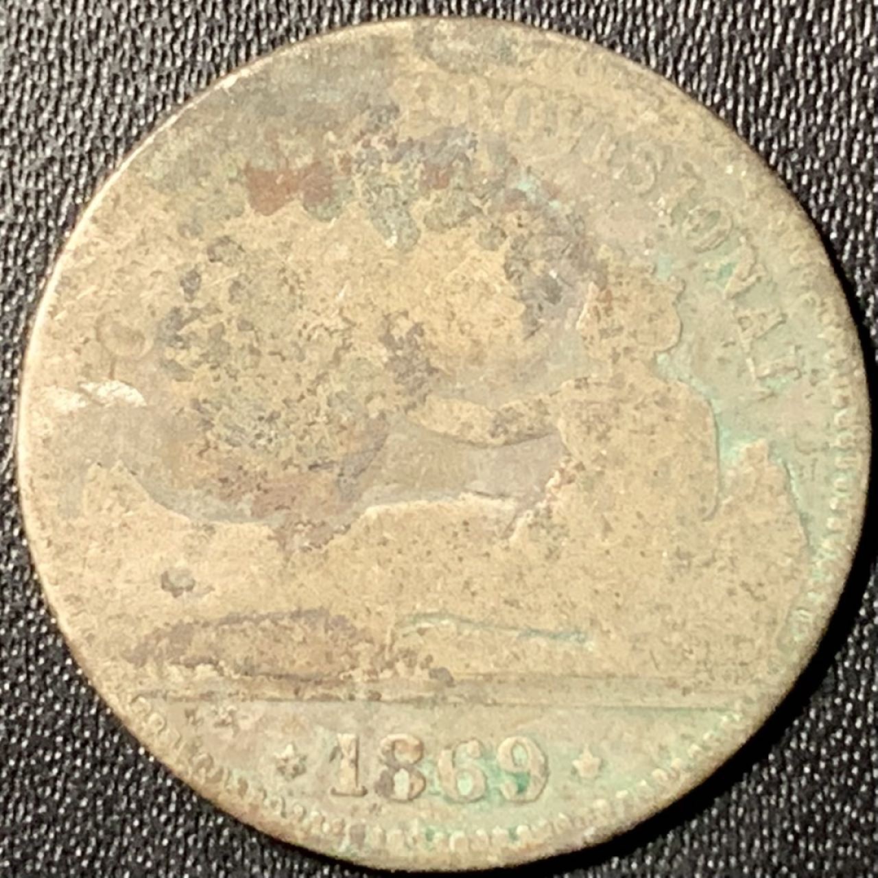 紫瑗钱币——第324期拍卖 西班牙 1869年 拿花 1比塞塔 5克 0.835银