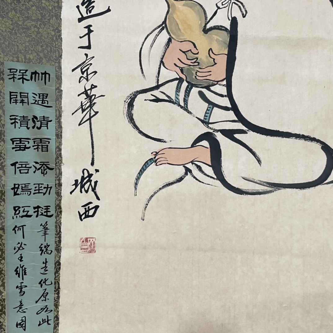 手绘临摹齐白石人物画
