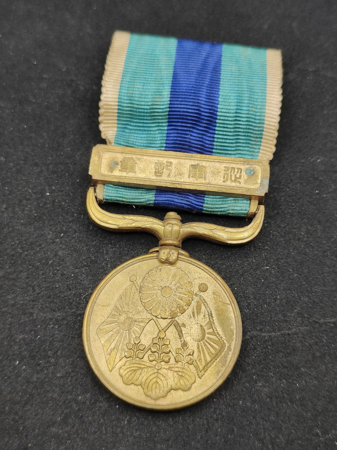 全场0元起拍 第66期 咸鱼国勋章拍卖专场 6月21日（周三）下午6：00开始 日本日露战争从军记章