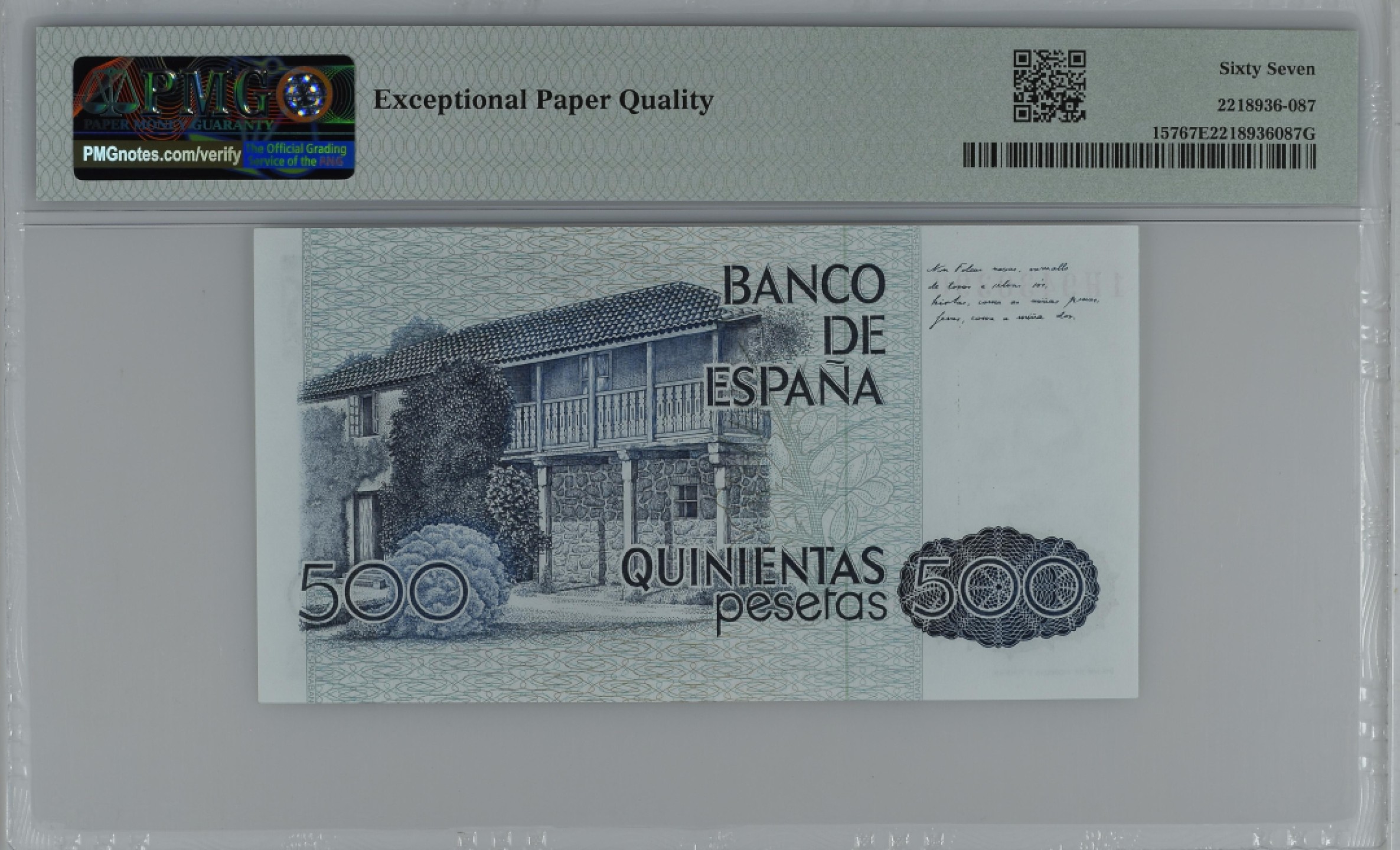 紫瑗钱币——第284期拍卖—纸币团购场 满10件包邮 【67 EPQ】西班牙 1979(1983)年 罗莎莉亚·德·卡斯特罗 500比塞塔 PMG 1H9430390