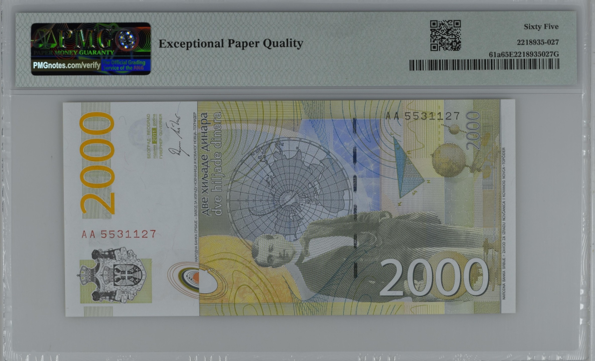 紫瑗钱币——第282期拍卖—纸币团购场（塞尔维亚 西班牙） 满10件包邮 【65 EPQ】塞尔维亚 2011年 首发 AA冠  米兰科维奇 2000第纳尔 PMG (P-61a) AA5531127