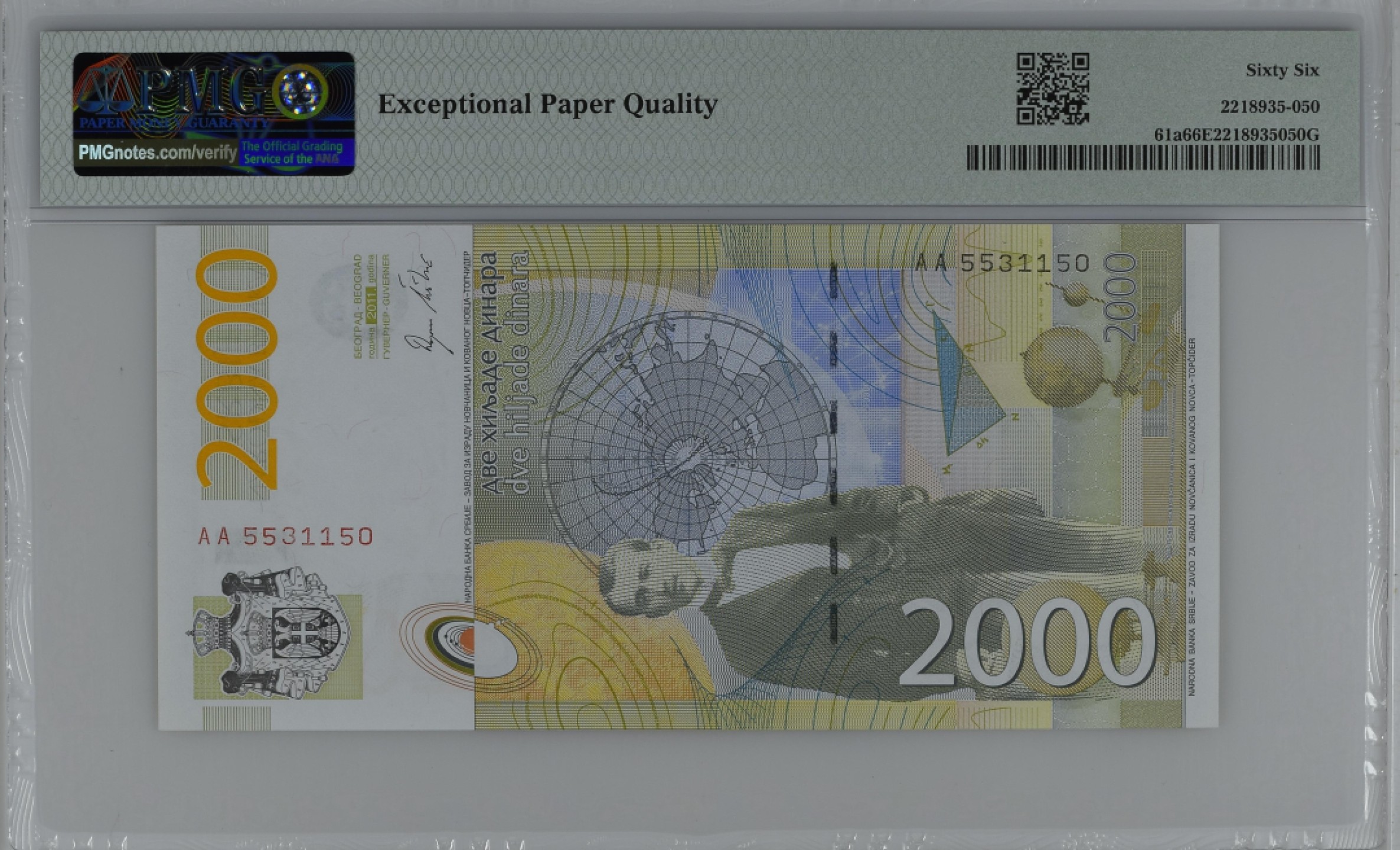 紫瑗钱币——第282期拍卖—纸币团购场（塞尔维亚 西班牙） 满10件包邮 【66 EPQ】塞尔维亚 2011年 首发 AA冠  米兰科维奇 2000第纳尔 PMG (P-61a) AA5531150