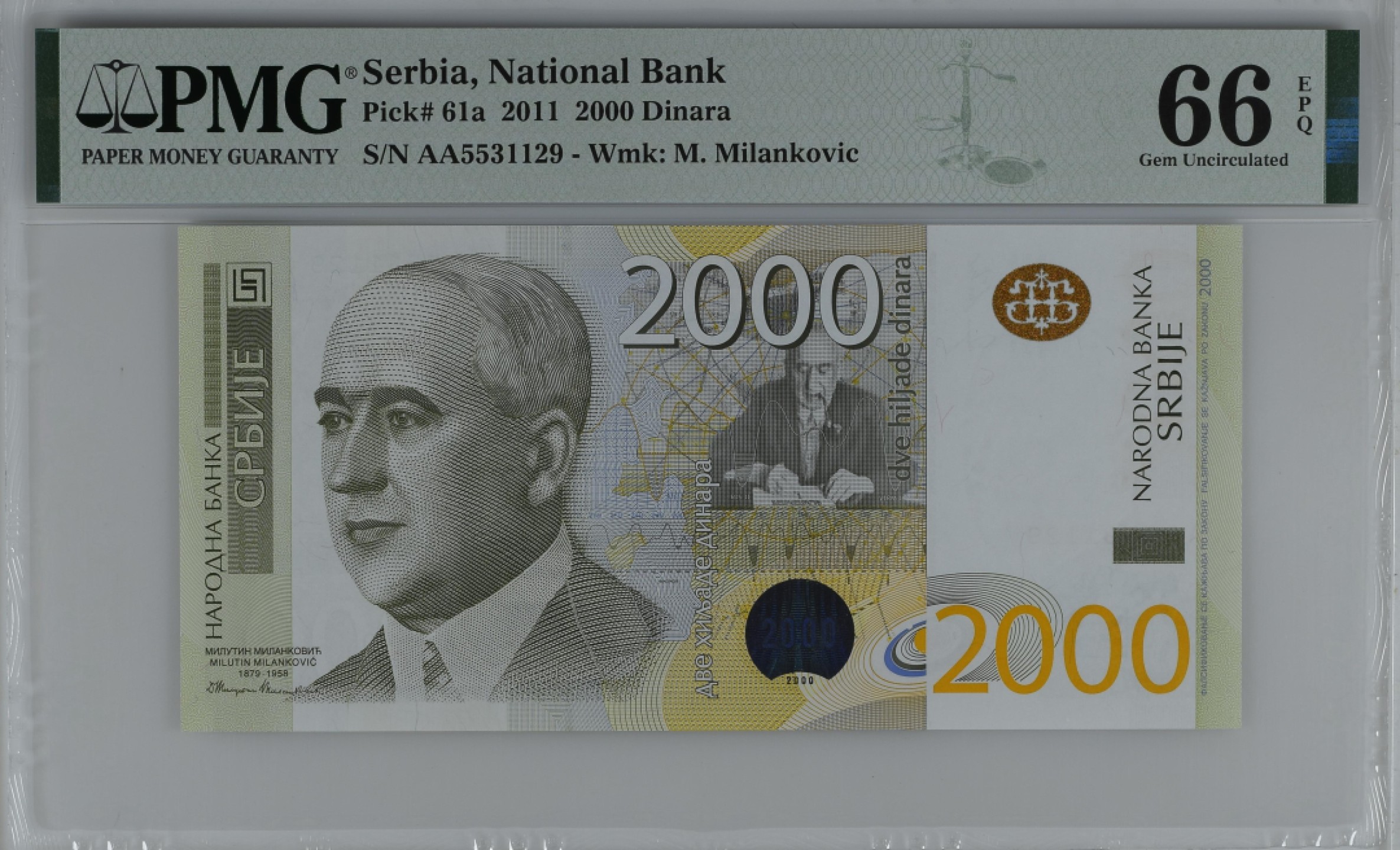 紫瑗钱币——第282期拍卖—纸币团购场（塞尔维亚 西班牙） 满10件包邮 【66 EPQ】塞尔维亚 2011年 首发 AA冠  米兰科维奇 2000第纳尔 PMG (P-61a) AA5531129