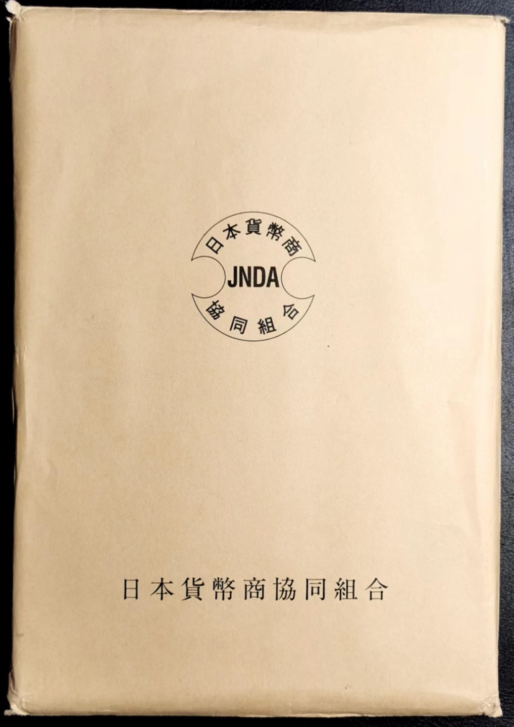 凡希社世界钱币微拍第二百四十二期 荐！日本天宝小判金 金色明亮戳印完整 收藏级品质！