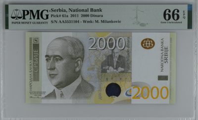 紫瑗钱币——第282期拍卖—纸币团购场（塞尔维亚 西班牙） 满10件包邮 - 【66 EPQ】塞尔维亚 2011年 首发 AA冠  米兰科维奇 2000第纳尔 PMG (P-61a) AA5531104