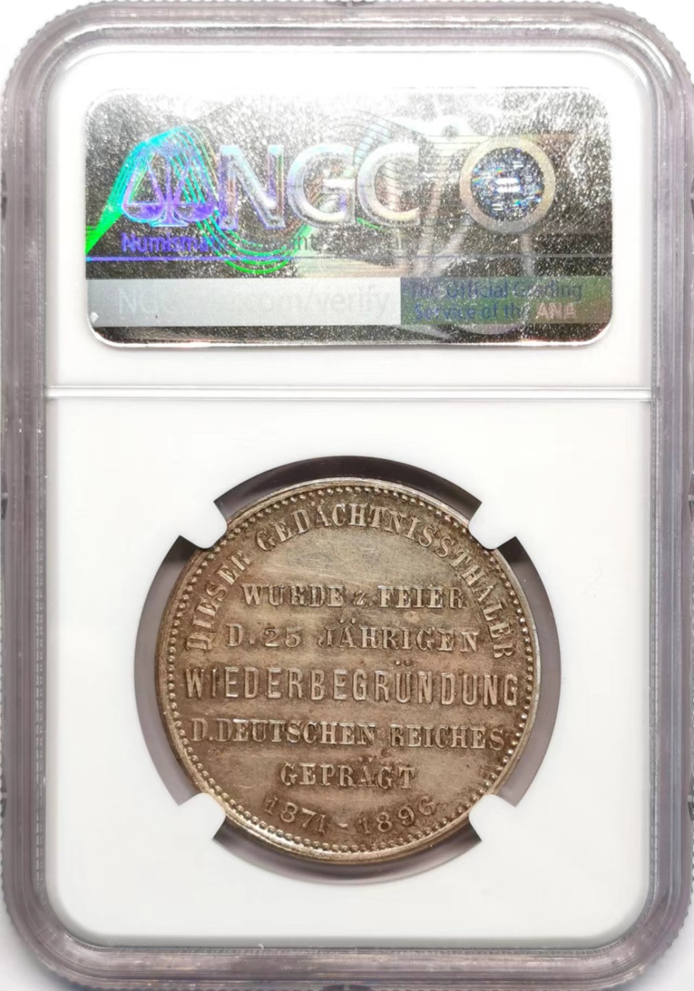 凡希社世界钱币微拍第二百四十二期 1896德意志帝国25周年纪念银章NGC-MS62