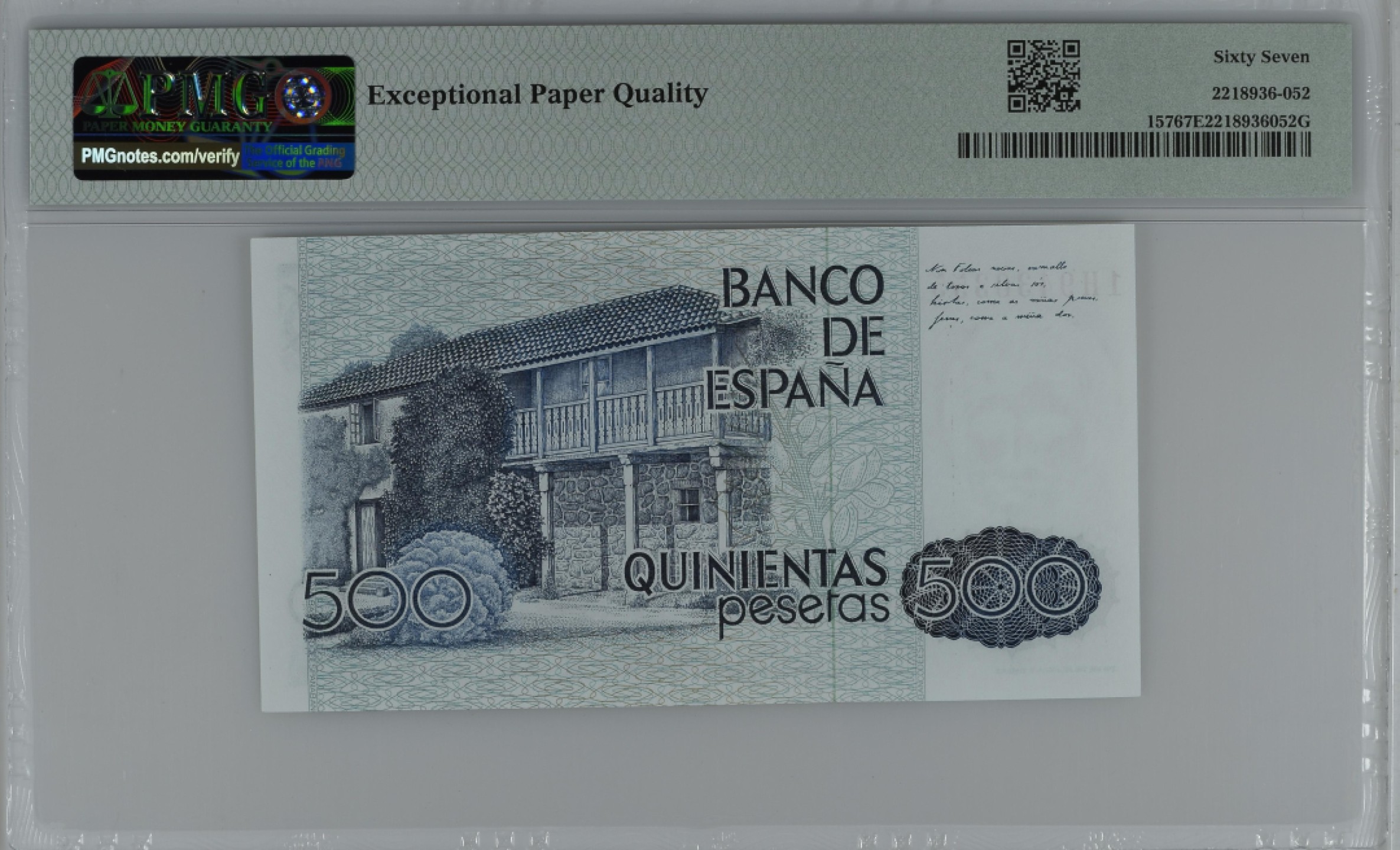 紫瑗钱币——第284期拍卖—纸币团购场 满10件包邮 【67 EPQ 叠尾5】西班牙 1979(1983)年 罗莎莉亚·德·卡斯特罗 500比塞塔 PMG 1H9430355