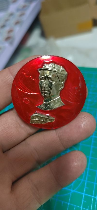 毛主席像章拍场，包老包真包文革 - 毛主席像章，46毫米，而今迈步从头越