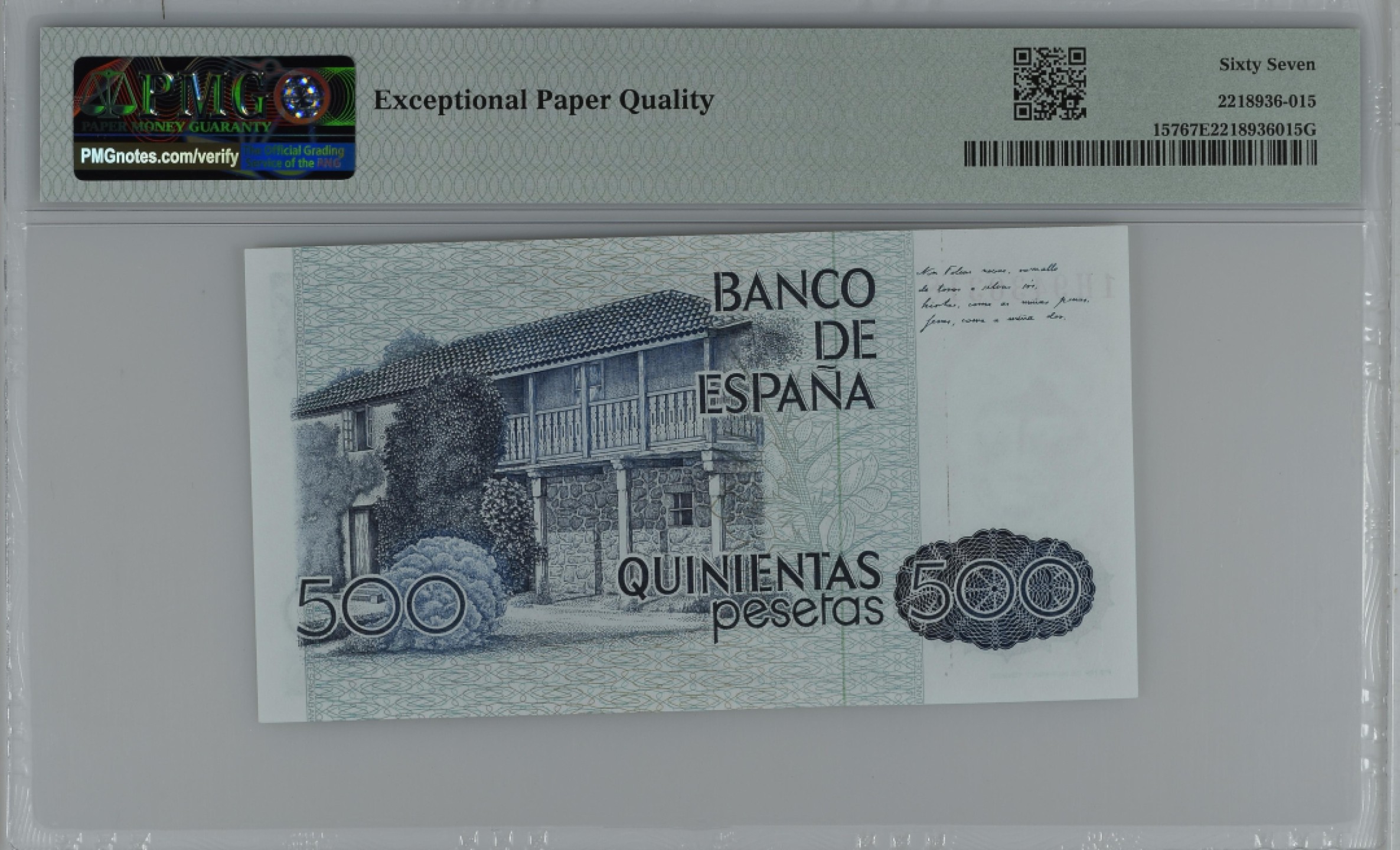 紫瑗钱币——第284期拍卖—纸币团购场 满10件包邮 【67 EPQ】西班牙 1979(1983)年 罗莎莉亚·德·卡斯特罗 500比塞塔 PMG 1H9430318