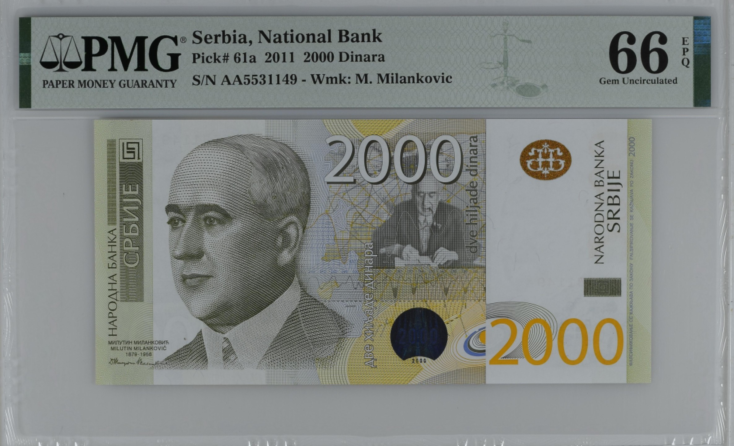 紫瑗钱币——第282期拍卖—纸币团购场（塞尔维亚 西班牙） 满10件包邮 【66 EPQ】塞尔维亚 2011年 首发 AA冠  米兰科维奇 2000第纳尔 PMG (P-61a) AA5531149