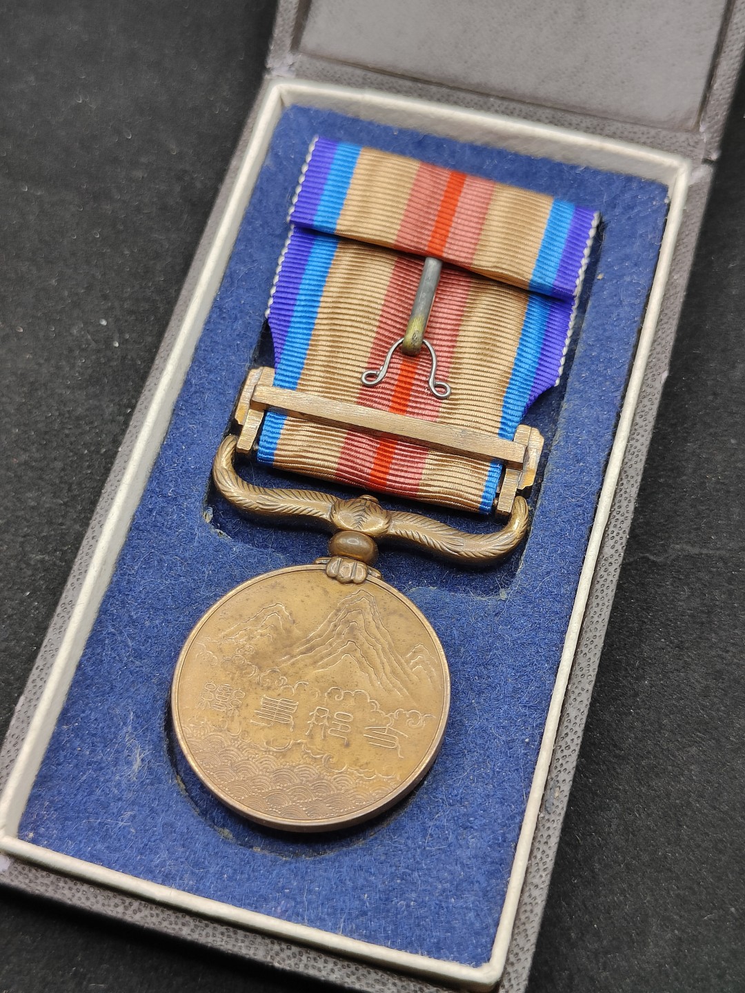 全场0元起拍 第66期 咸鱼国勋章拍卖专场 6月21日（周三）下午6：00开始 日本事变从军记章