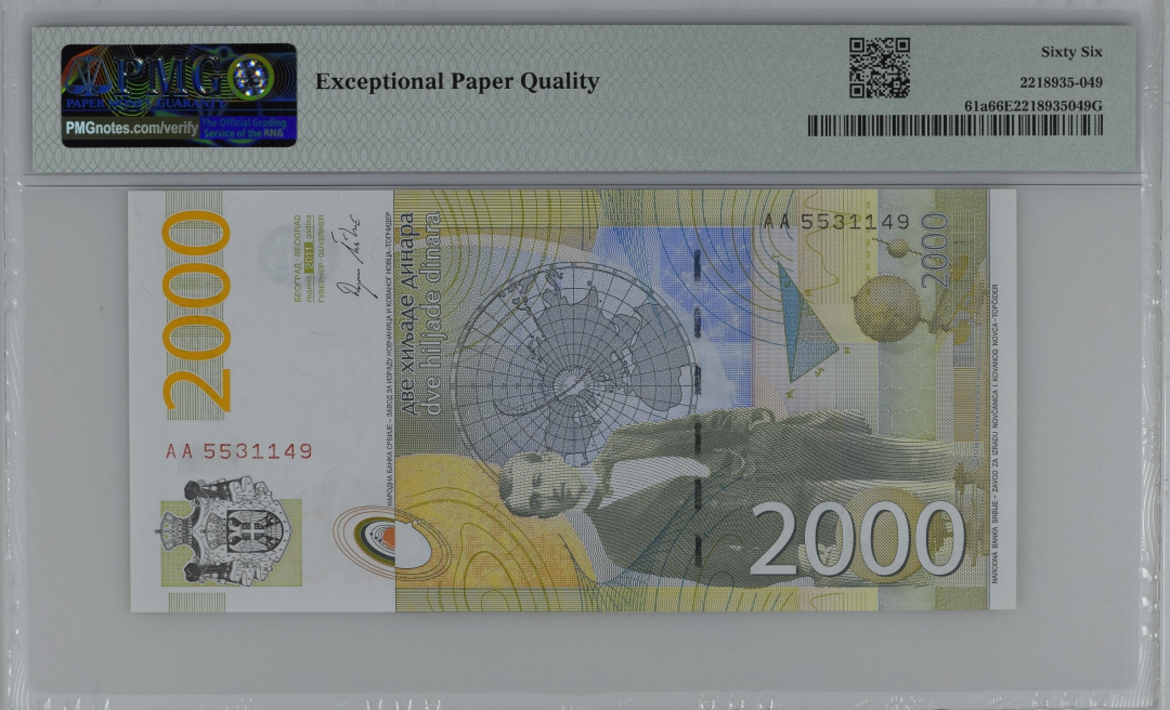 紫瑗钱币——第282期拍卖—纸币团购场（塞尔维亚 西班牙） 满10件包邮 【66 EPQ】塞尔维亚 2011年 首发 AA冠  米兰科维奇 2000第纳尔 PMG (P-61a) AA5531149