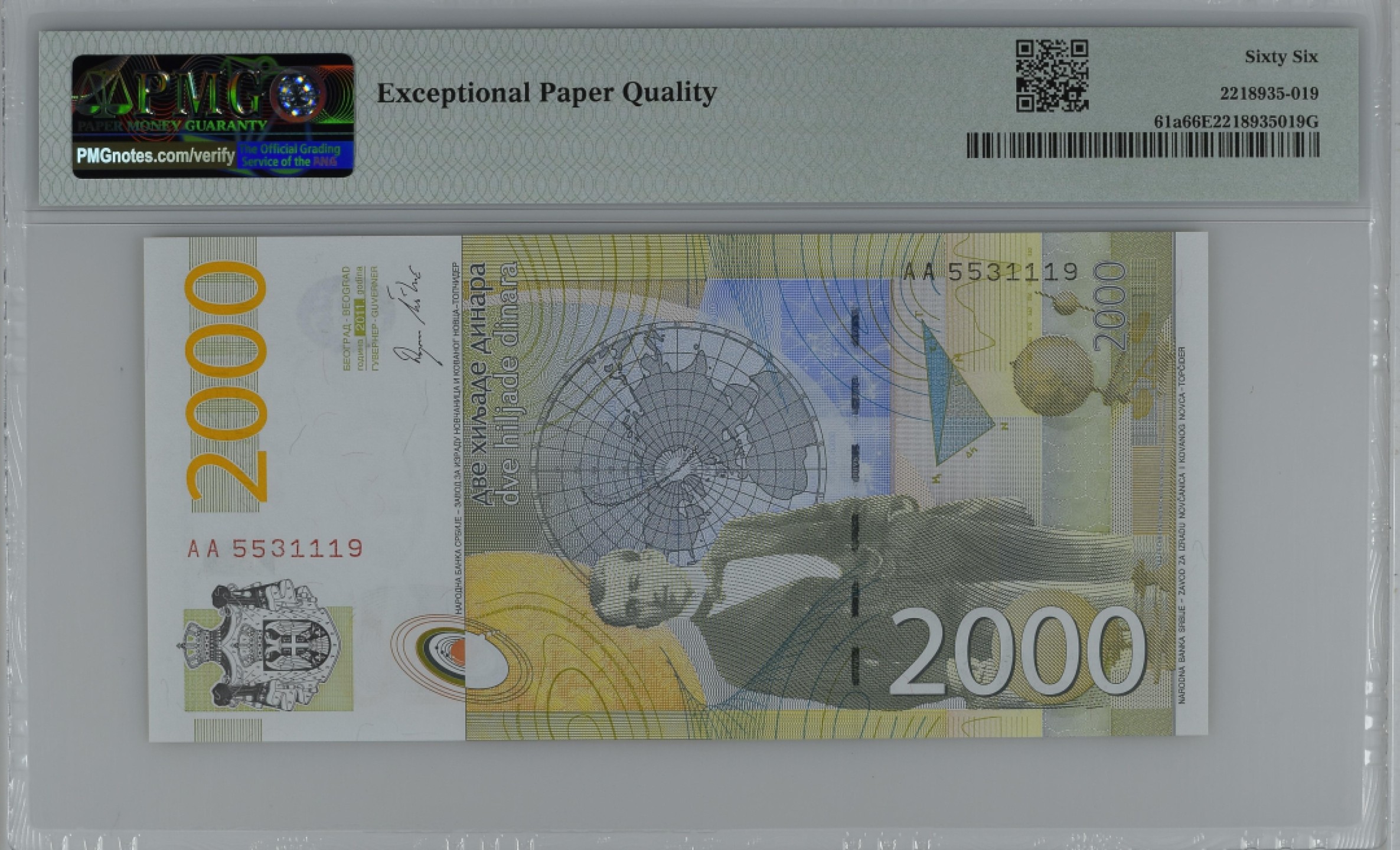 紫瑗钱币——第282期拍卖—纸币团购场（塞尔维亚 西班牙） 满10件包邮 【66 EPQ】塞尔维亚 2011年 首发 AA冠  米兰科维奇 2000第纳尔 PMG (P-61a) AA5531119
